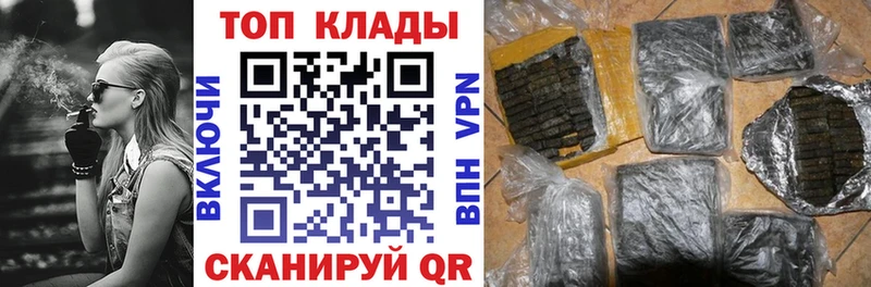 Где продают наркотики Бронницы Канабис Cocaine ГАШ APVP АМФ MEGA как войти Мефедрон