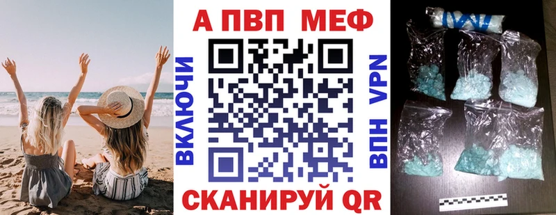 хочу   Бронницы  Alpha PVP СК КРИС 