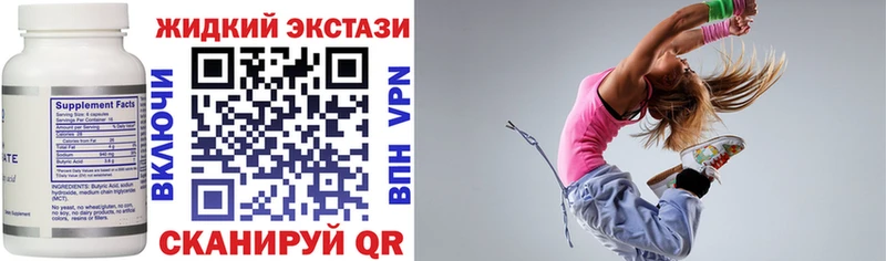 darknet состав  Бронницы  БУТИРАТ оксана 