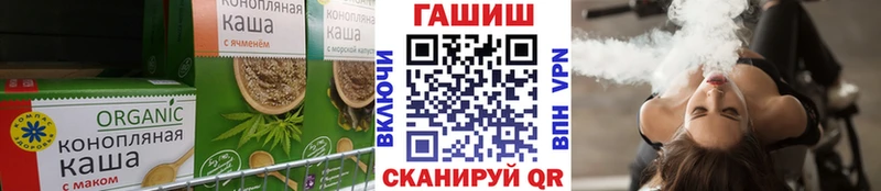 купить наркотики цена  Бронницы  Печенье с ТГК марихуана 