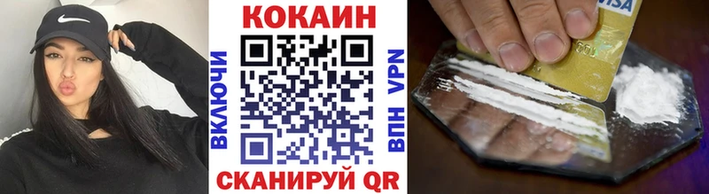 MEGA как войти Бронницы Cocaine Fish Scale