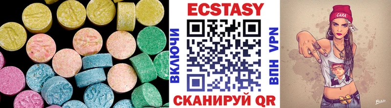 MEGA ONION  Бронницы  Ecstasy круглые 