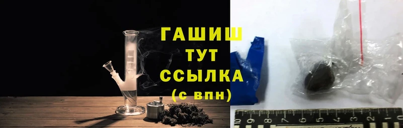 ГАШ Cannabis  МЕГА сайт  Бронницы 