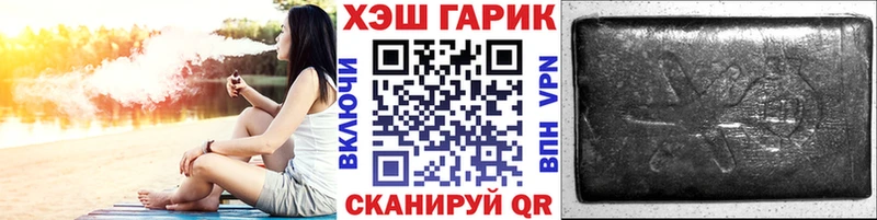 где продают Бронницы ГАШИШ убойный