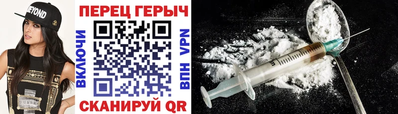 ГЕРОИН Афган  купить закладку  Бронницы 
