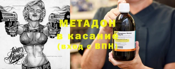 молекула духа Бородино