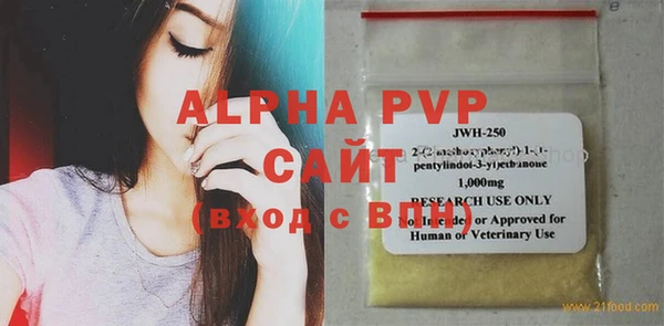 молекула духа Бородино