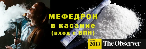 стаф Бугульма