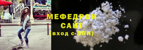 молекула духа Бородино
