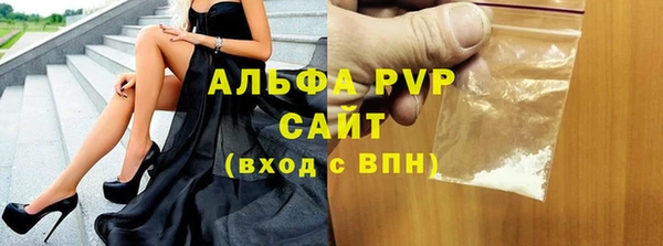 стаф Бугульма