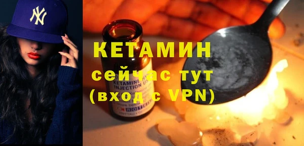 стаф Бугульма