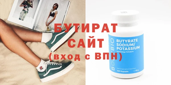 дистиллят марихуана Орск