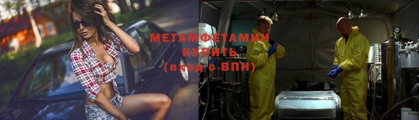 стаф Бугульма