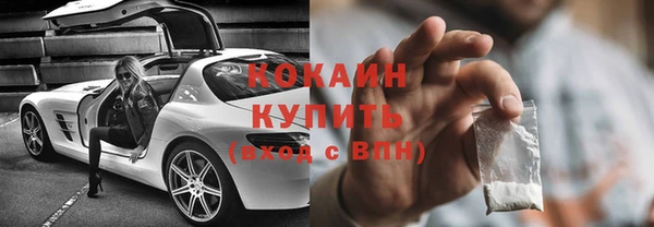 стаф Бугульма