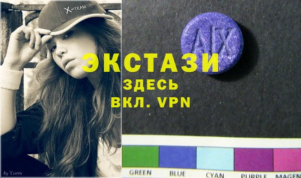 индика Бронницы