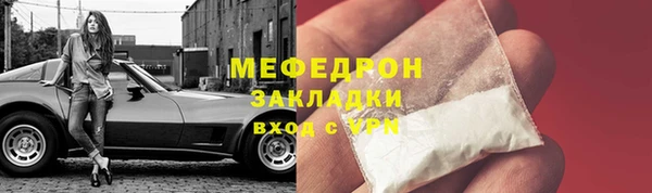 стаф Бугульма
