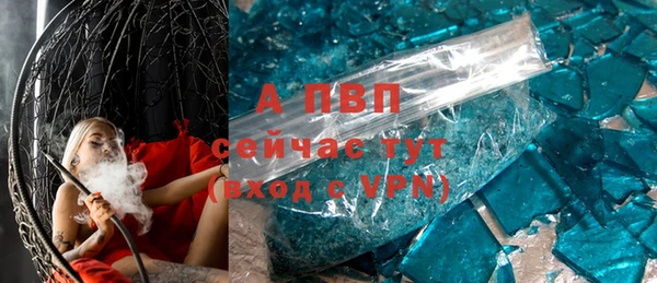 стаф Бугульма