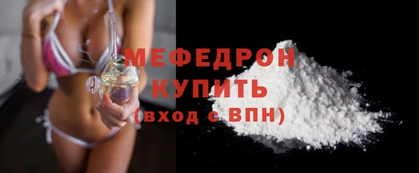 стаф Бугульма
