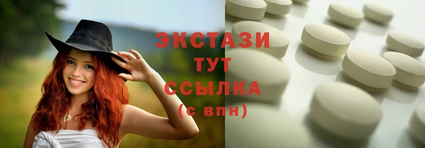 стаф Бугульма