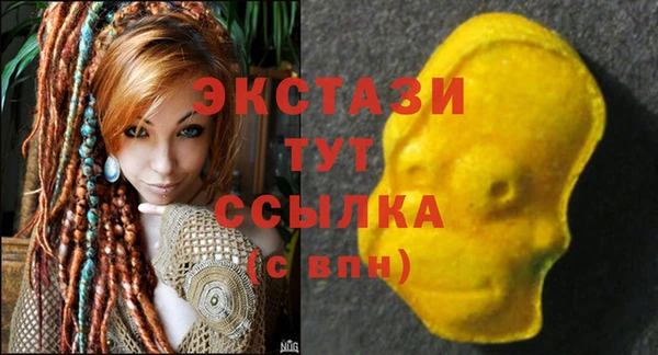 стаф Бугульма