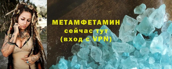 стаф Бугульма