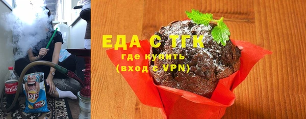 молекула духа Бородино