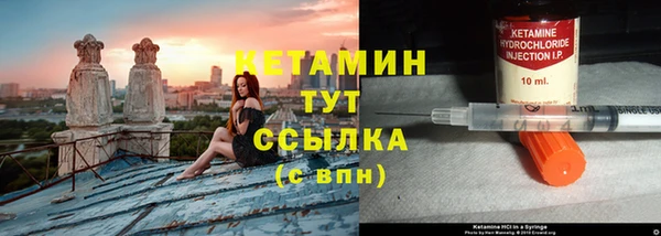 дистиллят марихуана Орск