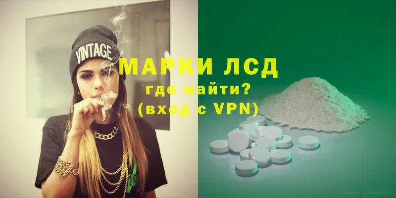 Лсд 25 экстази ecstasy  Бронницы 