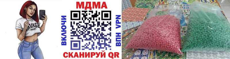 купить наркотики цена  Бронницы  MDMA молли 