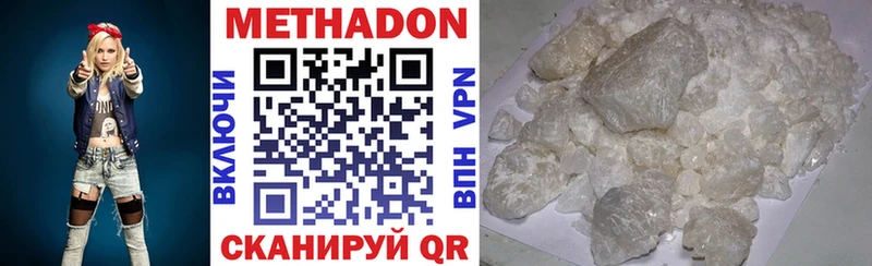 МЕТАДОН мёд  Бронницы 