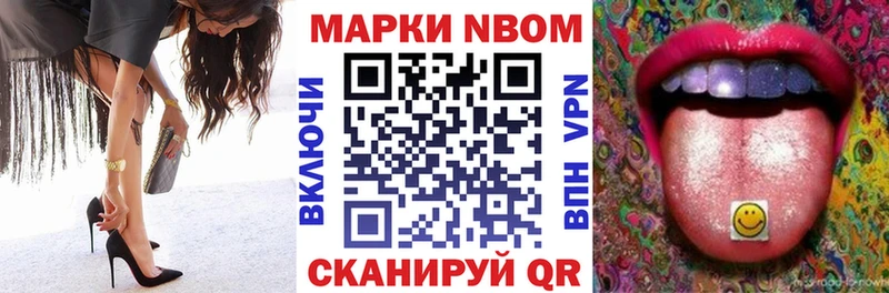 Марки NBOMe 1,5мг гидра зеркало Бронницы