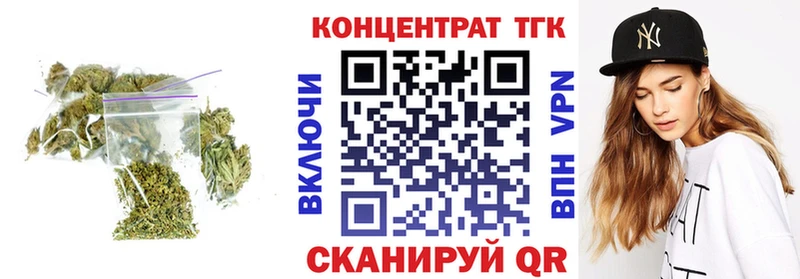 ТГК концентрат  кракен ссылки  Бронницы 