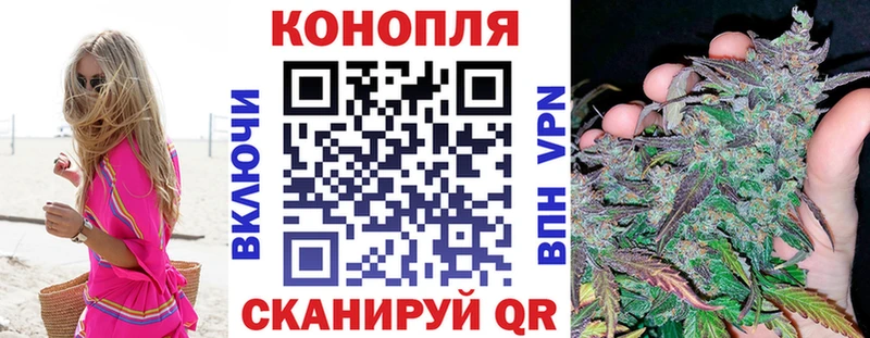 где купить наркоту  Бронницы  Шишки марихуана VHQ 